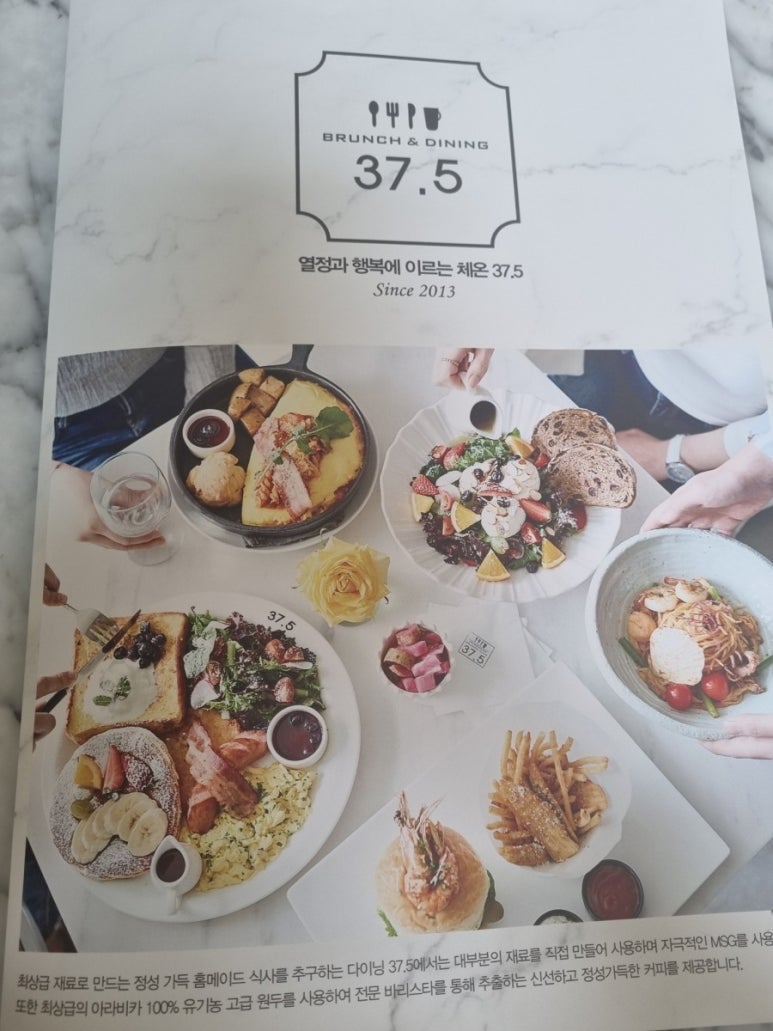 까페37.5 이미지