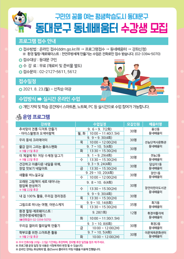 바느질공작소 이미지