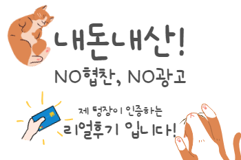 우니커피 이미지