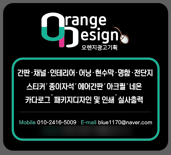 용용아이스크림 이미지