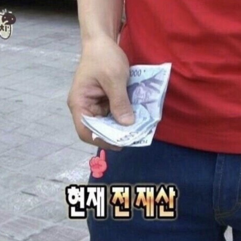 공가네 이미지