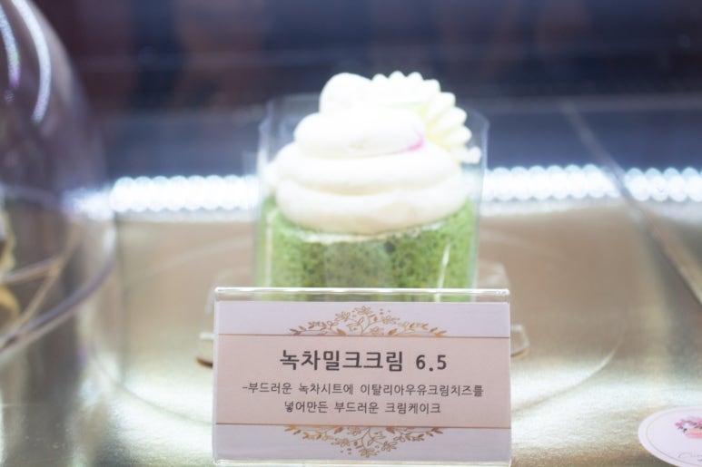 크리스 아트케이크 이미지