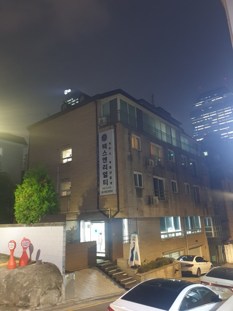 택스앤리얼티세무사 이미지