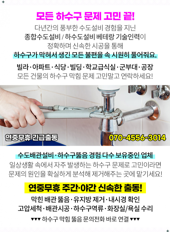 호야자동차용품 이미지