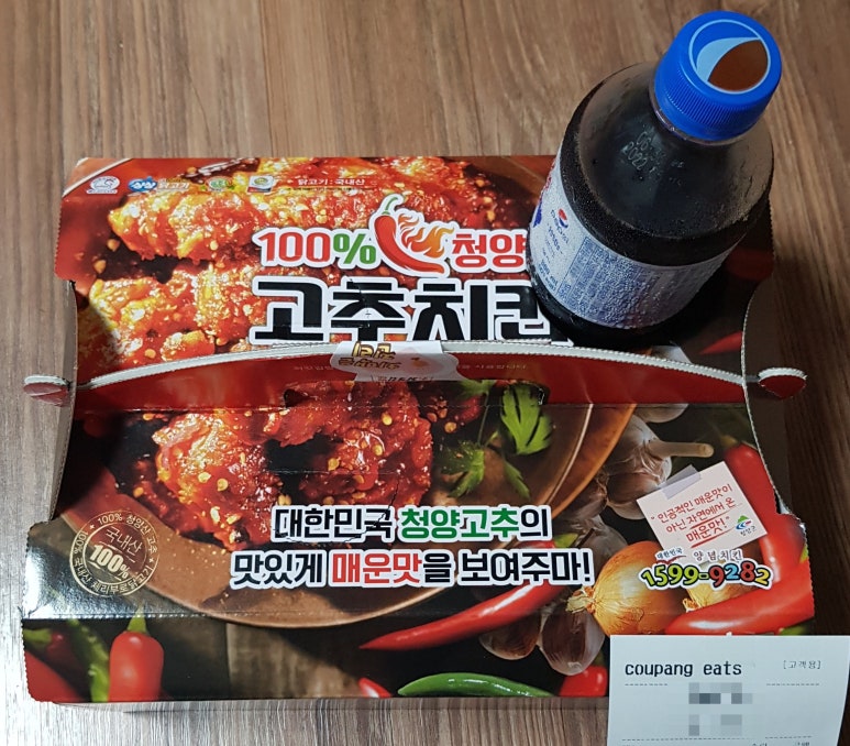 처갓집양념치킨 고색점 이미지