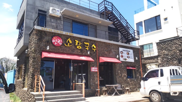소랑애월 이미지