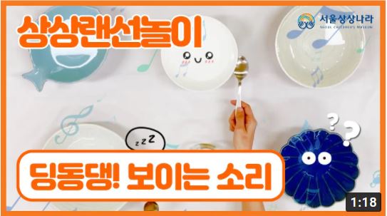 그릇나라전시장 이미지