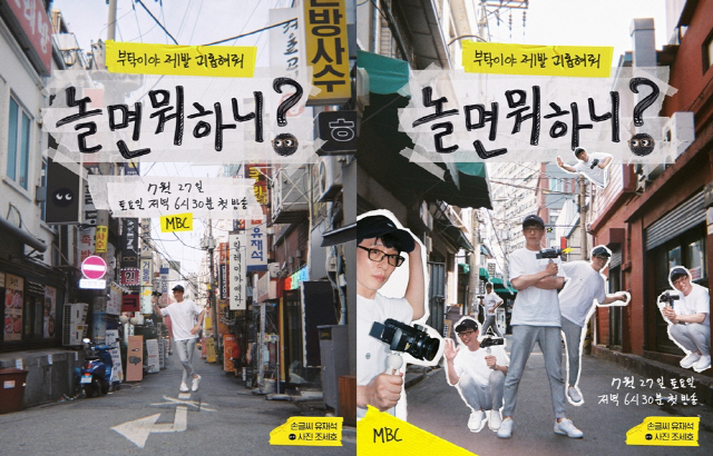 하니플러스주 이미지