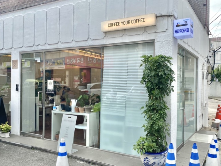 커피솜 이미지