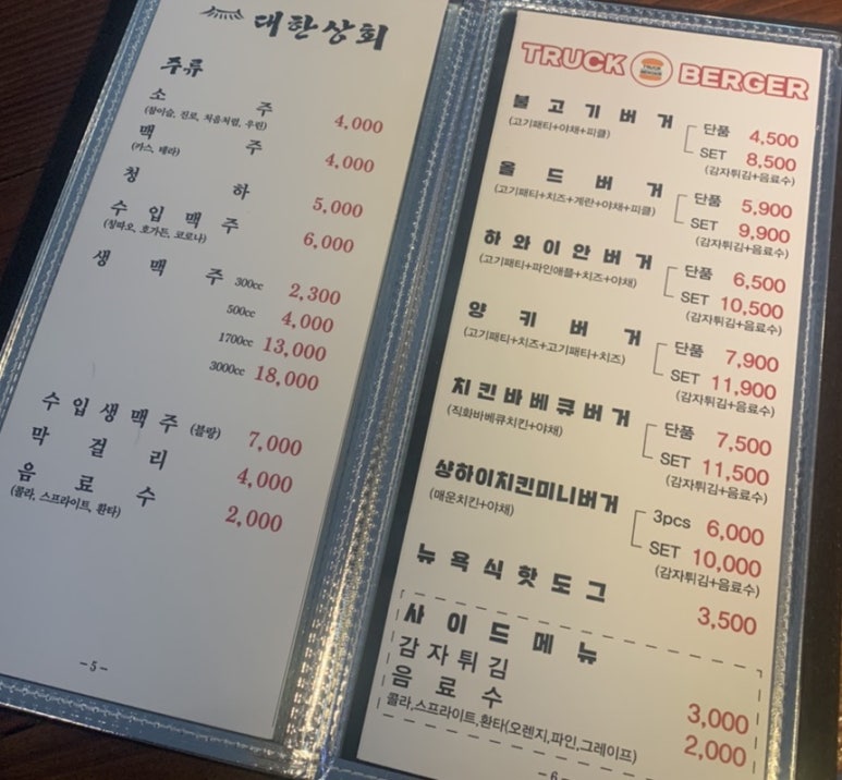 조치원상회 이미지