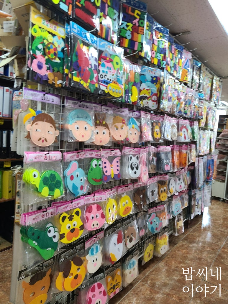 크로바문구 이미지