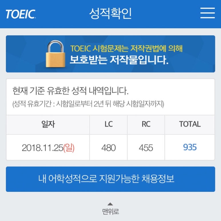 아신당 이미지