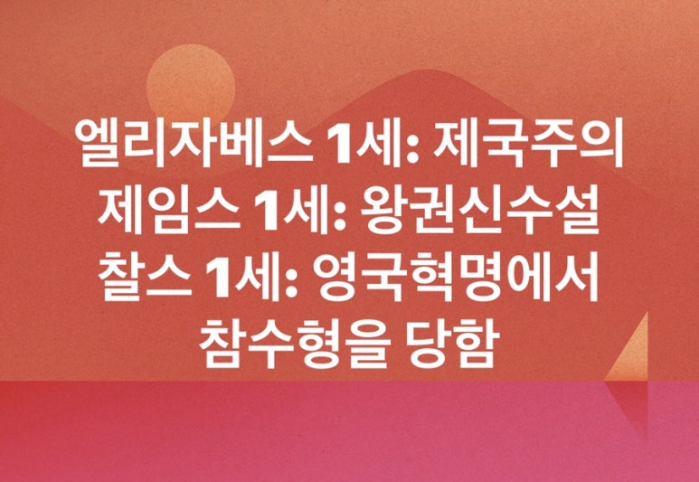 건후사 이미지