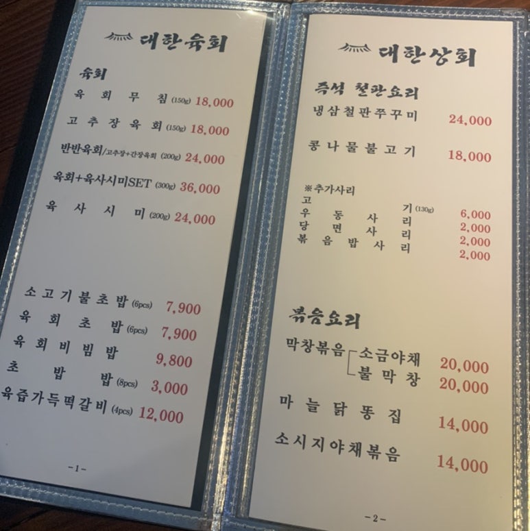 조치원상회 이미지