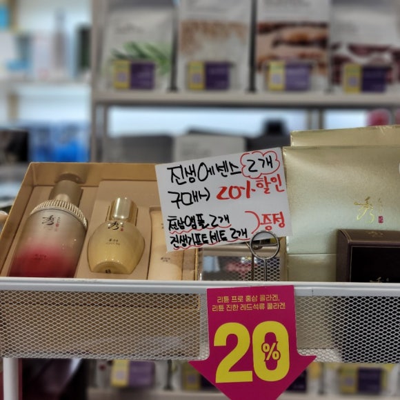네이처컬렉션광주 이미지