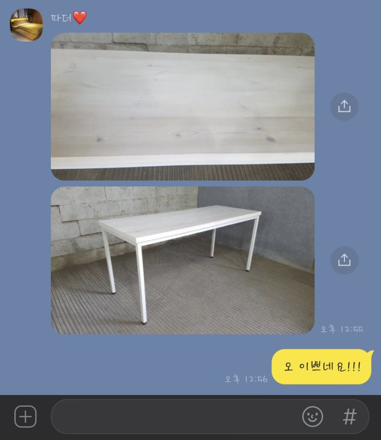 위드에프 이미지