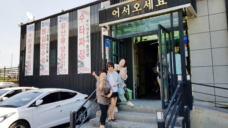 비룡수타전문면옥 이미지