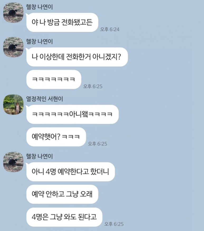 도연식품 이미지