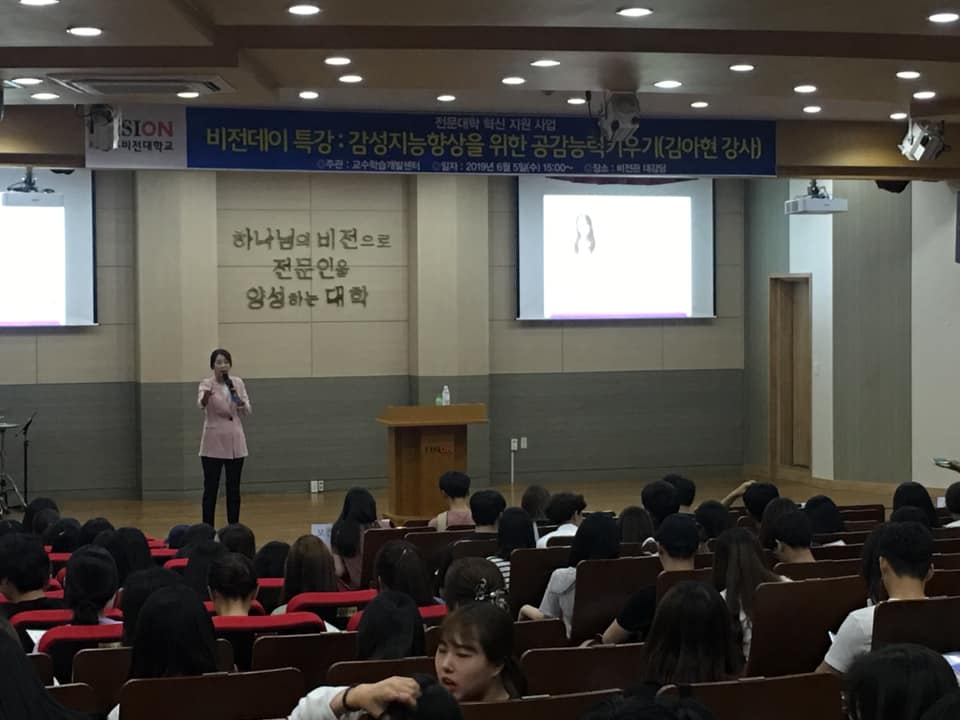 휴먼브릿지컨설팅 이미지