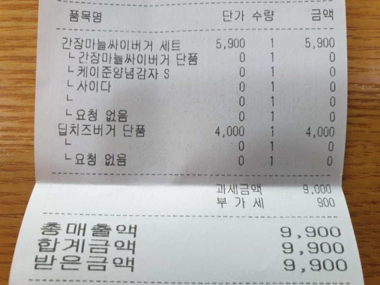 맘스터치 벌교점 이미지