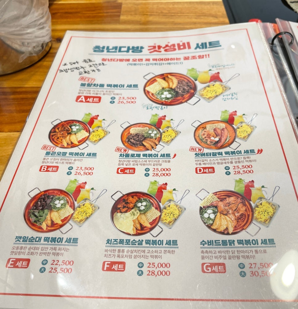 청년다방창원감계점 이미지