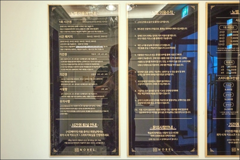 노벨스터디카페순천 이미지