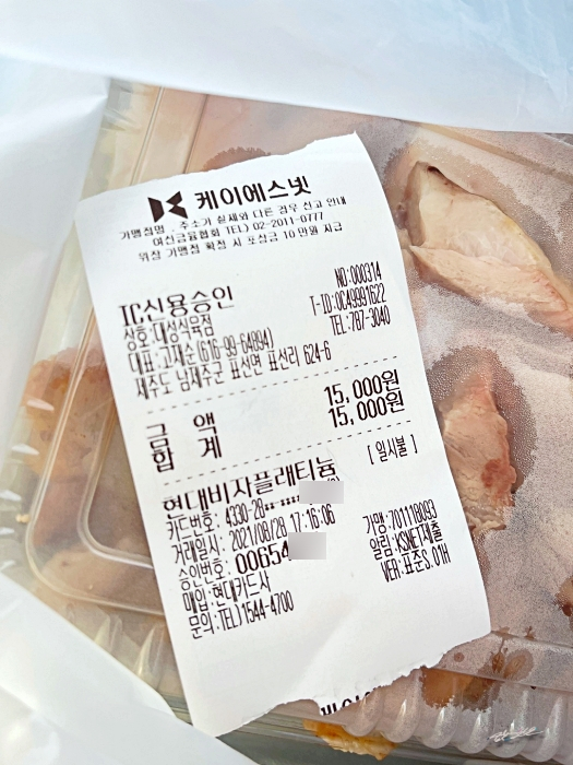 대성식육점 이미지