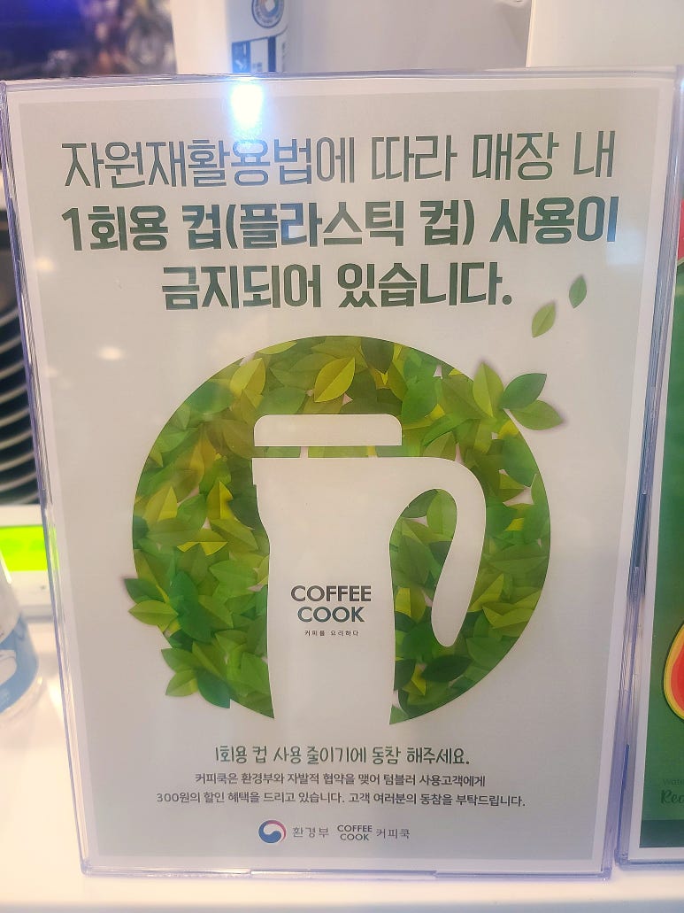 커피쿡 이미지