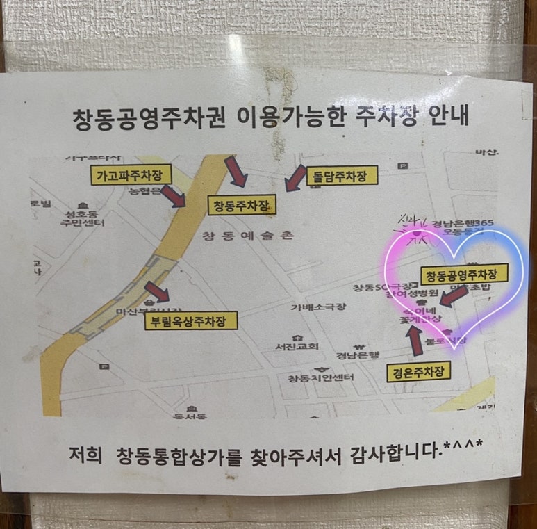 신라장여관 이미지