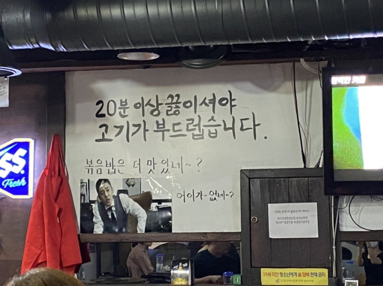 김태주선산곱창 이미지