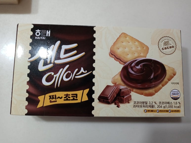 찐 하루살이 이미지