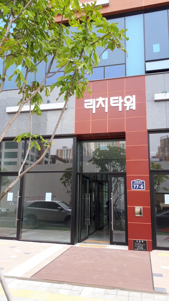 리치폰 이미지
