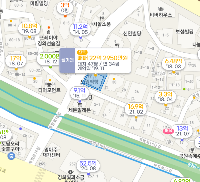 도원떡방 이미지