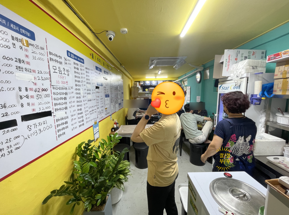 새마을 페어링 이미지