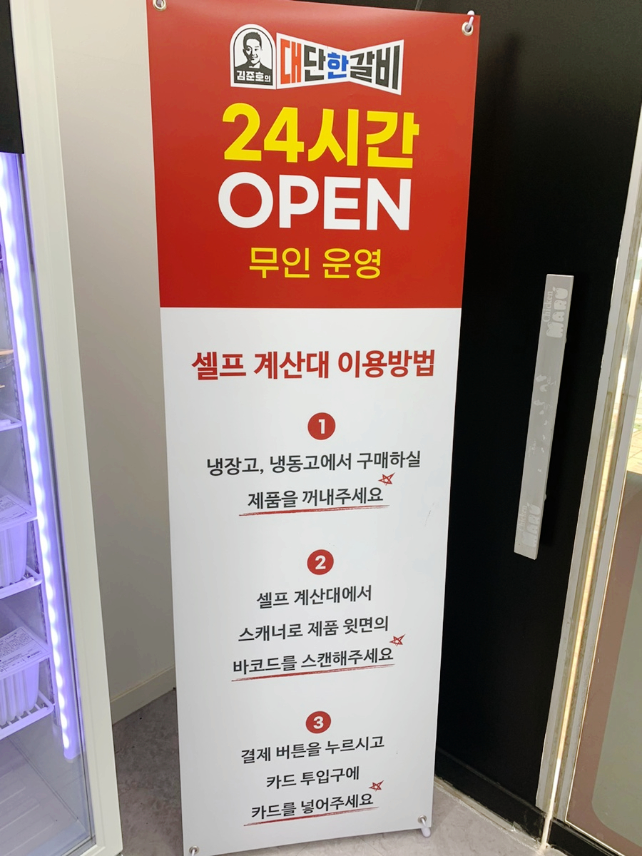 대단한에프앤비 이미지