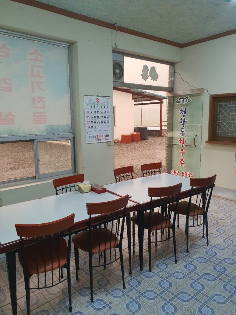 하동한우촌 이미지