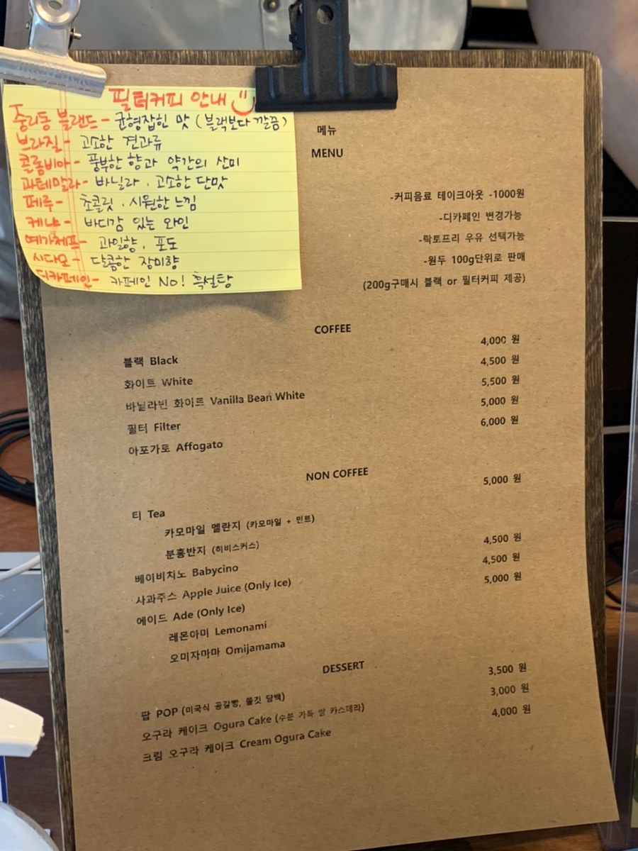 우진커피니케이션 이미지