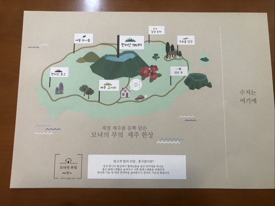 자연닭집 이미지