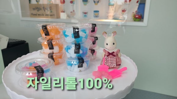 마법사뚝딱걸 이미지