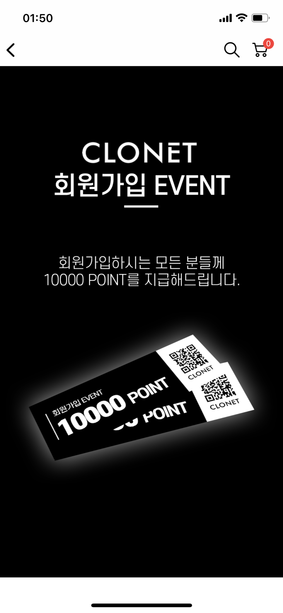 내마음패션 이미지