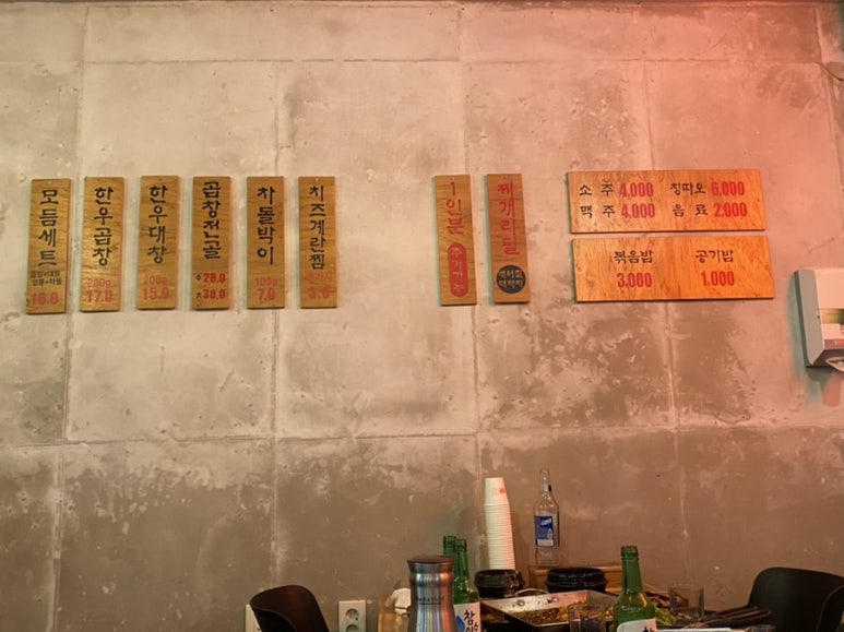 포항곱효자점 이미지