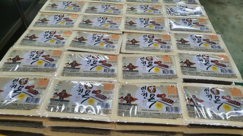임진농협하나로마트 이미지