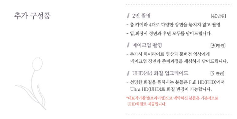 더찬스필름 이미지