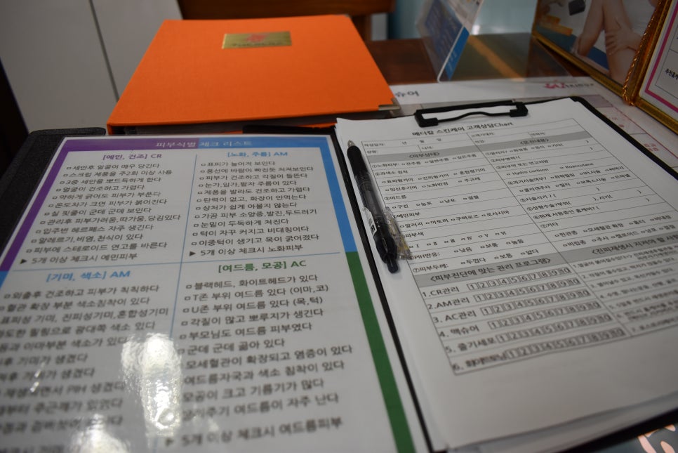 람세스피부관리 이미지