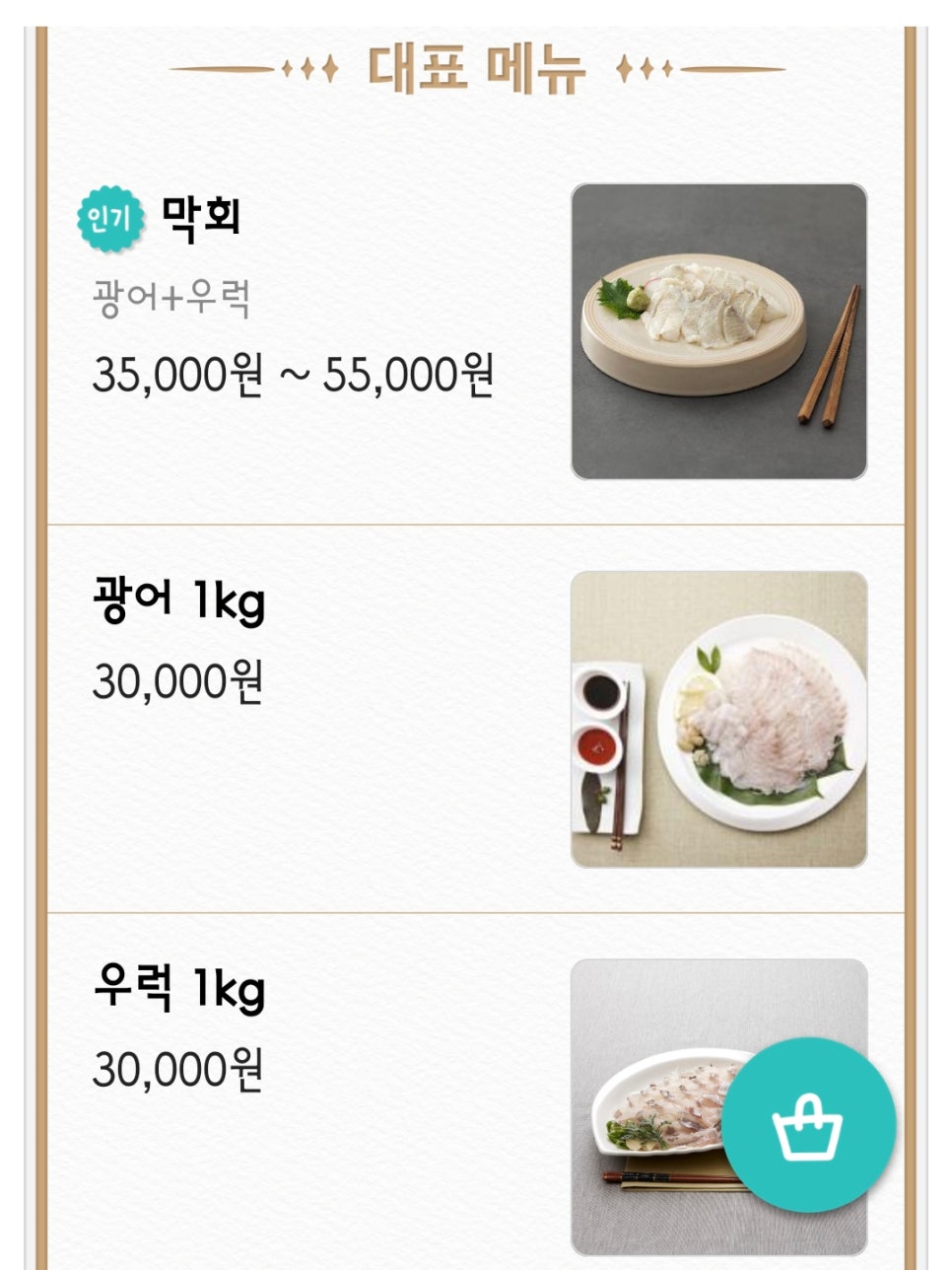 반올림피자샵홍성 이미지