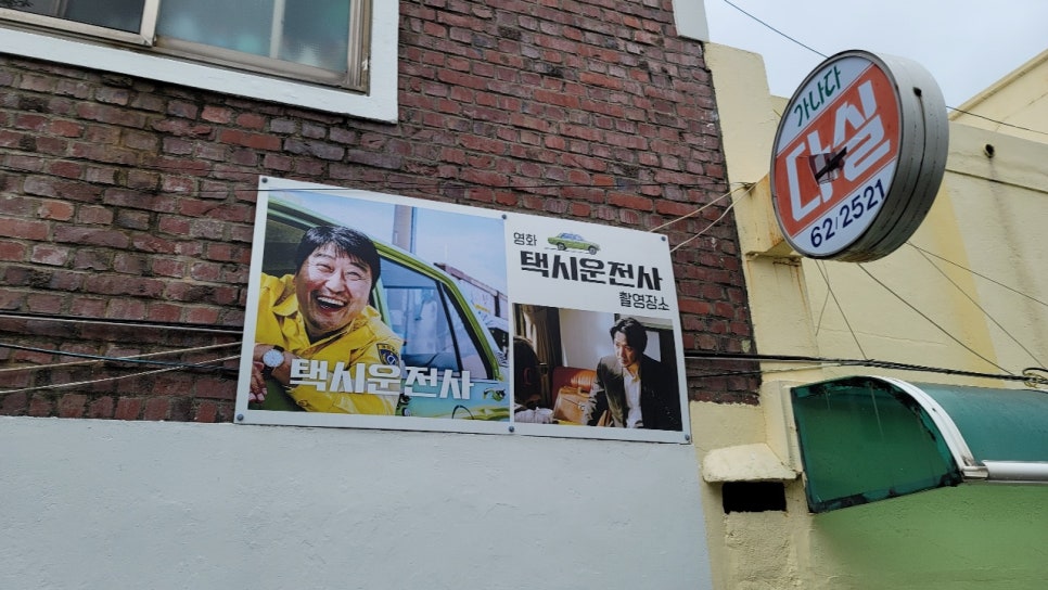 가나다식당 이미지