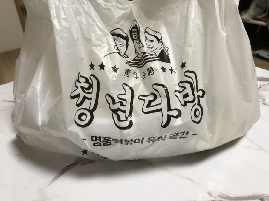청년다방동남지구점 이미지