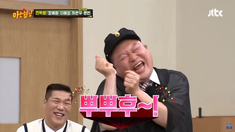 음 세이로무시 이미지