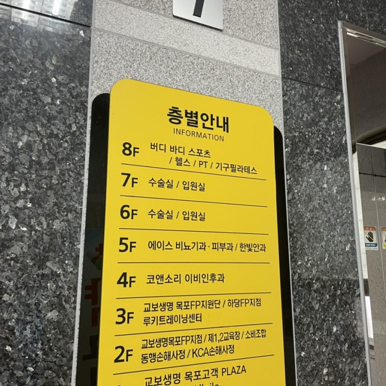 버디바디스포츠센터 이미지
