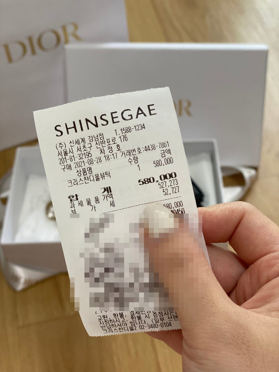 세컨레이디 이미지